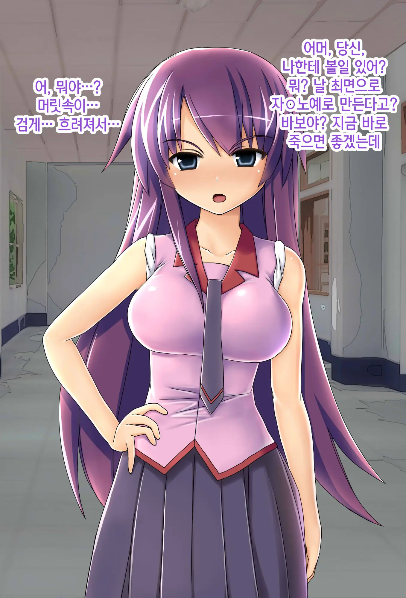 Hisshi Ni Teikou Suru Bishoujo 2-Ri O Gangan Saimin Rape Chinpo Ana Ni Suru Hanashi